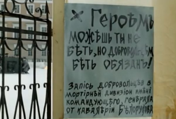 Не белая и не гвардия